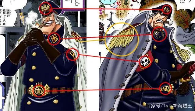 「流星电台」黑胡子海贼团干部设定考据（高质量解读）