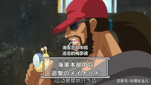 海贼王：有关黑胡子的5个谣言，其中能吃三颗恶魔果实是真的吗？