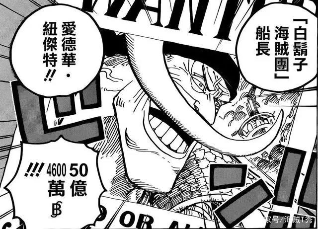 大海贼悬赏排行就是死亡顺序！红发死在蒂奇之前，有人要永生了！