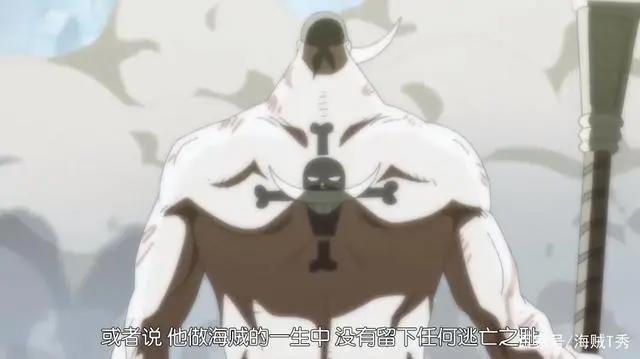 大海贼悬赏排行就是死亡顺序！红发死在蒂奇之前，有人要永生了！