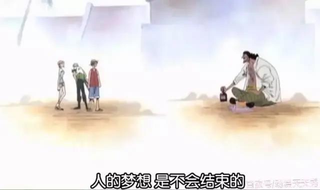 路飞和黑胡子的宿命纠葛，两个D之一族的战斗