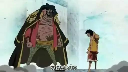 海贼王：他是尾田笔下恶人榜榜首，枭雄还是奸雄，最后能否称王？