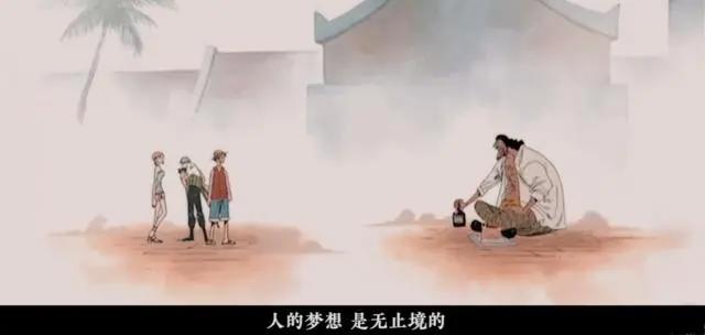 海贼王：他是尾田笔下恶人榜榜首，枭雄还是奸雄，最后能否称王？