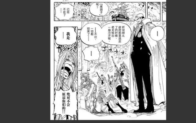 海贼王：尾田钟爱的3个大海贼，名字全取自历史上的真实海盗