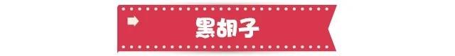 你不知道吧？海贼王3大海贼均来自同一个真实的传奇海盗