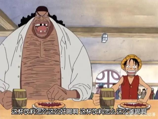 海贼王：黑胡子蒂奇与路飞终是宿敌，蒂奇或将死于大将青雉手中！
