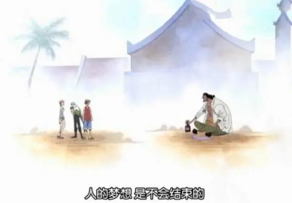 海贼王人物志：“纯黑”的马歇尔D蒂奇，人的梦想是不会结束的