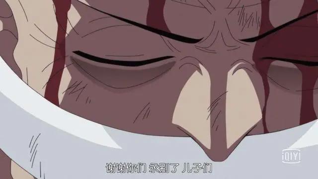 海贼王人物志：“纯黑”的马歇尔D蒂奇，人的梦想是不会结束的