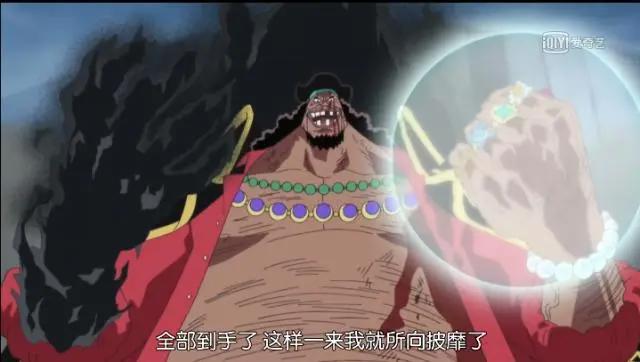 海贼王人物志：“纯黑”的马歇尔D蒂奇，人的梦想是不会结束的