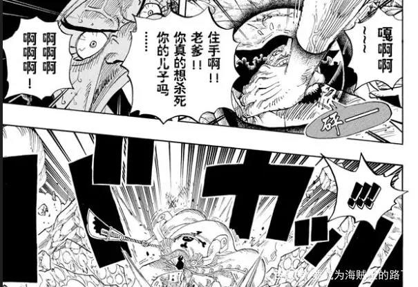 海贼王人物解读∶卧薪尝胆成枭雄—四皇马歇尔D蒂奇