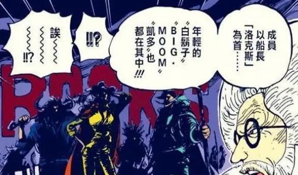 海贼王：雷利身为罗杰的副船长，为什么现在和海军可以和平相处？