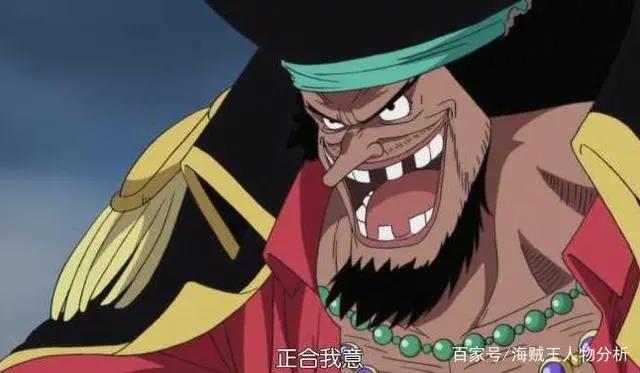 《海贼王》黑胡子当初为什么不选择加入罗杰海贼团？