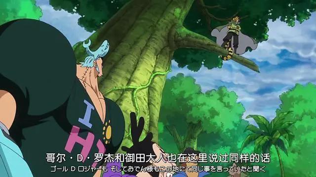 海贼王，路飞和罗杰有5个相似之处，成为海贼王是命中注定的事情