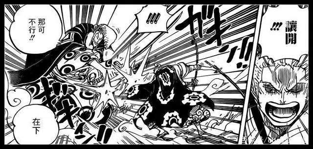 海贼王两年后还在世的十大剑豪排名！