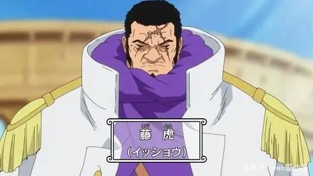 海贼王两年后还在世的十大剑豪排名！