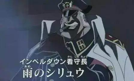 海贼王六大剑豪，索隆垫底，最厉害不是鹰眼！