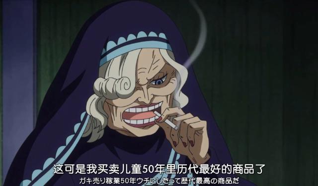 海贼王：传奇大佬们的第一个合伙人是谁？其中有一位是洛克斯船员