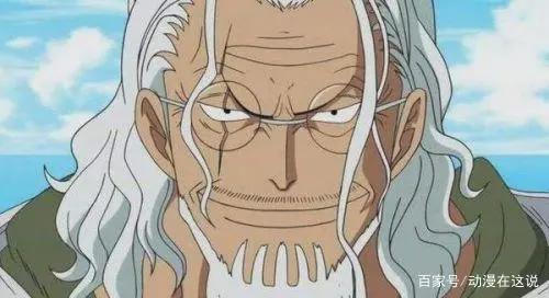 盘点海贼王中那些民间的隐藏人物，最后一个据说是罗杰的航海士