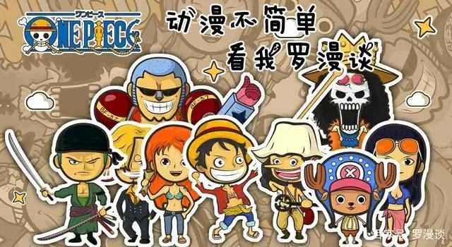 尾田大神的细节：《海贼王》中经久不衰的姓名彩蛋