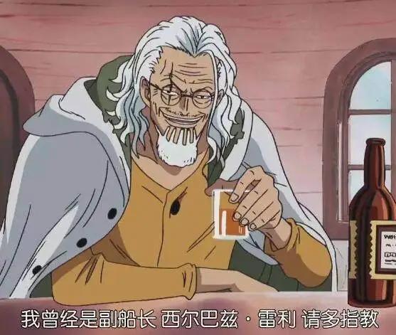 海贼王：改变路飞命运的六个配角，一人已称王，一人已离开