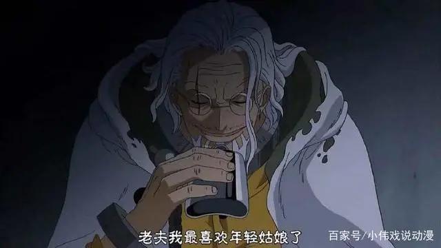 《海贼王》中，罗杰海贼团副船长雷利，为何会被世人称为冥王？