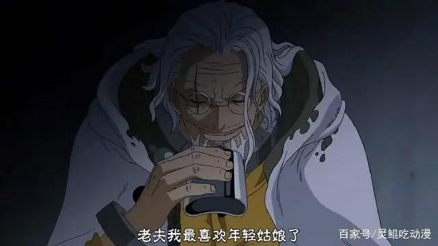 海贼王：新世界，最终之岛拉夫德鲁和onepiece的秘密以解开