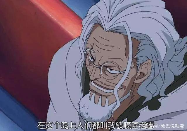 海贼王：为什么海军对知道空白历史真相的大海贼雷利，选择放任？