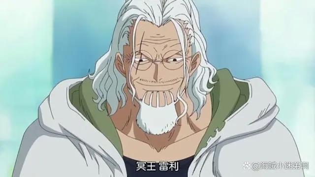 海贼王人物介绍雷利篇