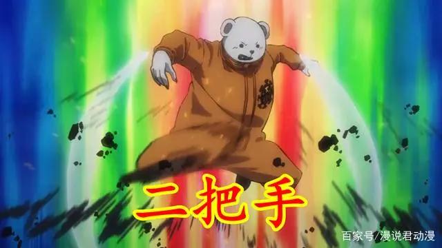 海贼王：10大海贼团二把手官宣，希留、贝波的上榜让人意外