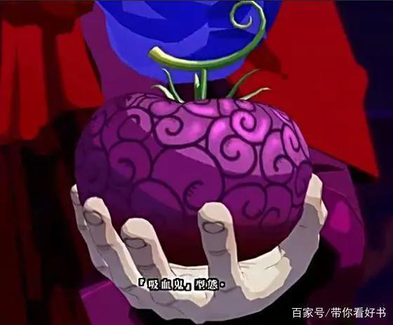 罗杰时代最强的海贼，大妈和凯多曾当船员，最后一位谁也想不到