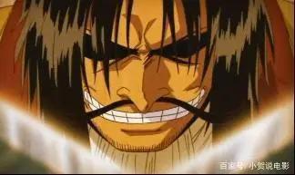 《海贼王》能与海贼王罗杰齐名的三大传奇人物