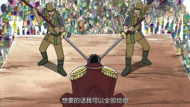 《海贼王》：海贼王罗杰处决“大海贼时代拉开序幕”