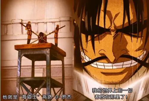 罗杰，成为了海贼王的男人，大海贼时代是他的预谋还是无意的？