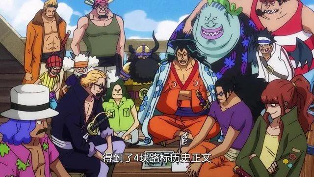 罗杰，成为了海贼王的男人，大海贼时代是他的预谋还是无意的？