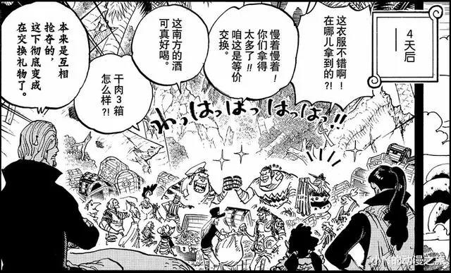 罗杰海贼团，一代海贼王的传奇故事！圆梦的同时也是落幕的开始