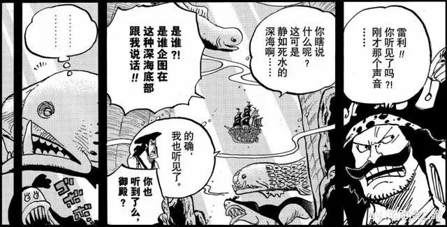 罗杰海贼团，一代海贼王的传奇故事！圆梦的同时也是落幕的开始