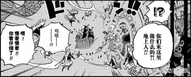 罗杰海贼团，一代海贼王的传奇故事！圆梦的同时也是落幕的开始