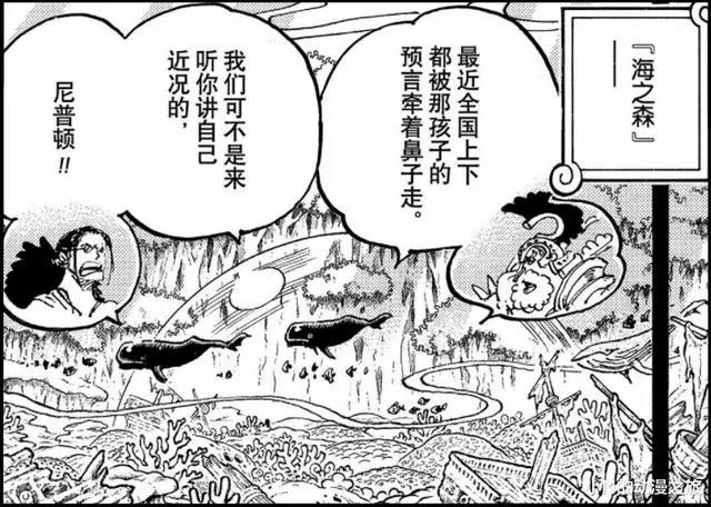 罗杰海贼团，一代海贼王的传奇故事！圆梦的同时也是落幕的开始