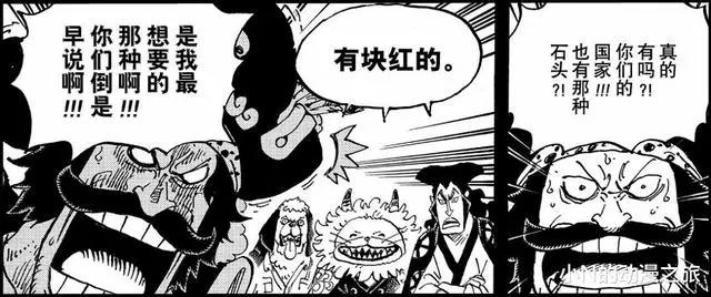 罗杰海贼团，一代海贼王的传奇故事！圆梦的同时也是落幕的开始