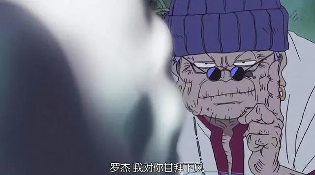 海贼王：罗杰的实力有多强？曾秒杀天下第一快枪手和霸王色拥有者