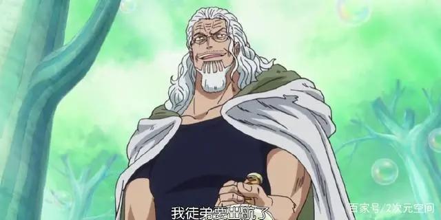 海贼王：罗杰的左手贾巴将在和之国帮助路飞并报复四皇凯多！