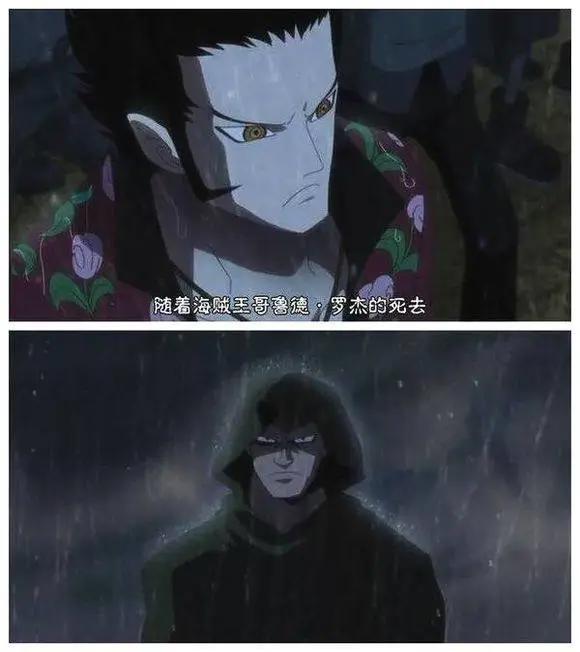 海贼王：看到罗杰死后大笑和痛哭的海贼，他们之间的命运完全不同