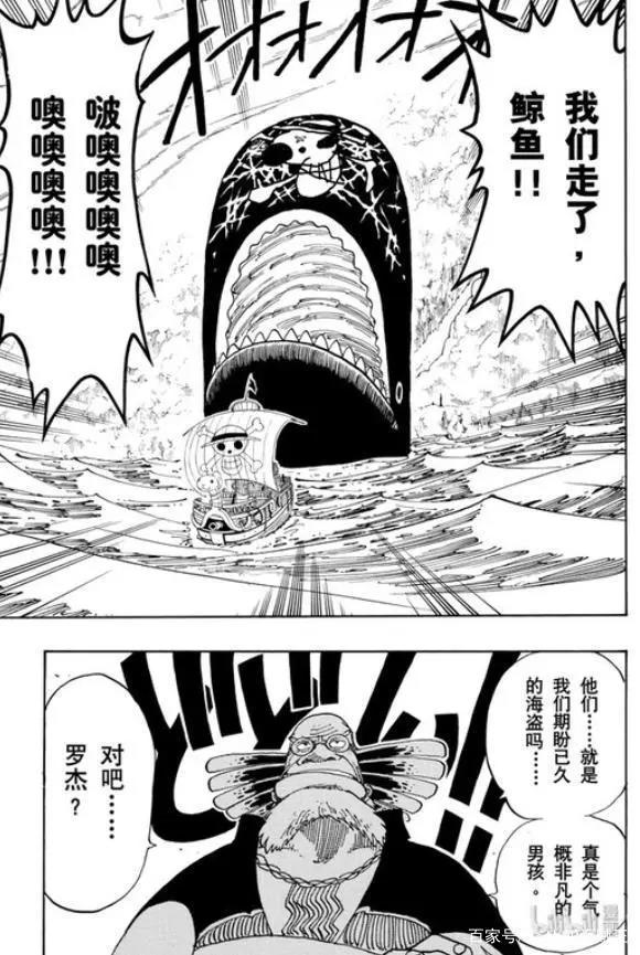 征服伟大航道的人们：罗杰海贼团成员大盘点-细节挖掘帖