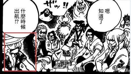 征服伟大航道的人们：罗杰海贼团成员大盘点-细节挖掘帖