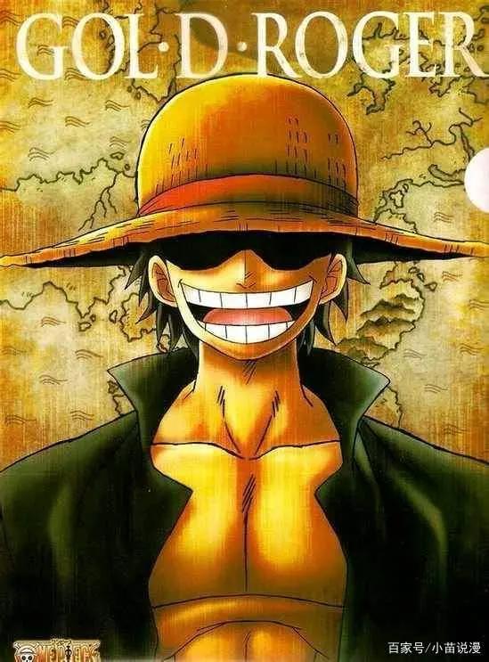 海贼王：哥尔·D·罗杰的爱情，一定美的像个童话，女帝羡慕极了