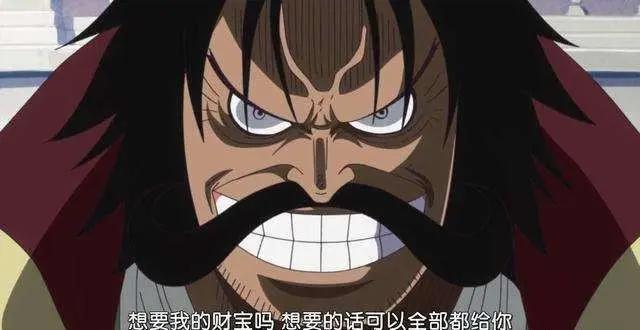 海贼王：哥尔·D·罗杰为何是海贼王，而其他强者不是？
