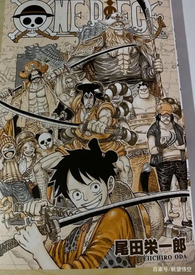 海贼王哥尔·D·罗杰船员公开-漫画96卷公开共有28人