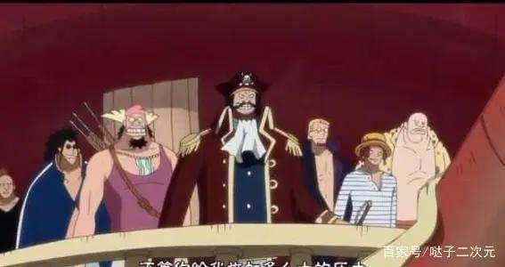 海贼王人物分析：哥尔·D·罗杰的一生