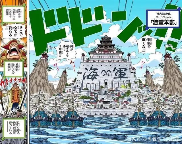 海贼王：顶上战争（彩）！希望尾田能复活艾斯！