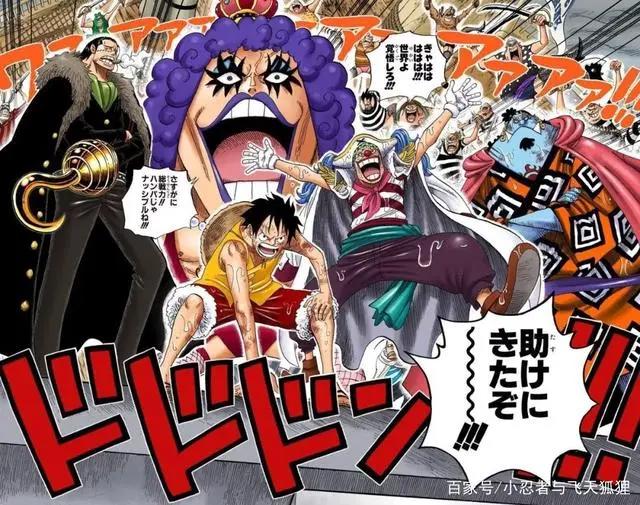 海贼王：顶上战争（彩）！希望尾田能复活艾斯！